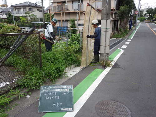 さいたま市街路事業用地維持管理業務